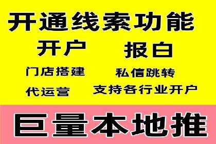 某短视频平台信息流广告的实战案例