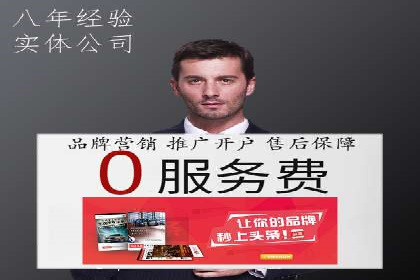 某公司通过SEM运营提升品牌知名度的实践